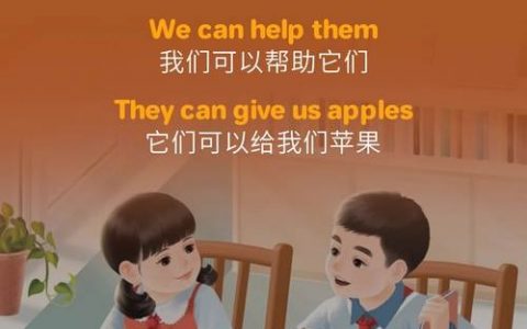 iEnglish跟读课文具体怎么操作？