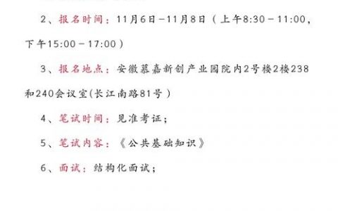 社区 radius 招聘,具体岗位有哪些要求?