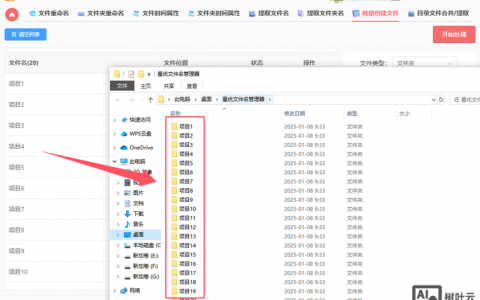 文件夹里建网站，步骤和工具有哪些？