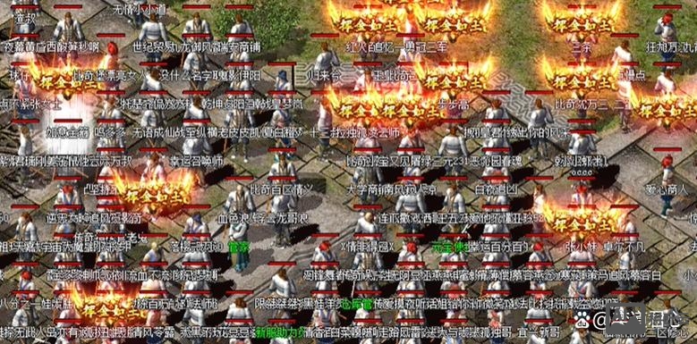 单机传奇刷怪命令