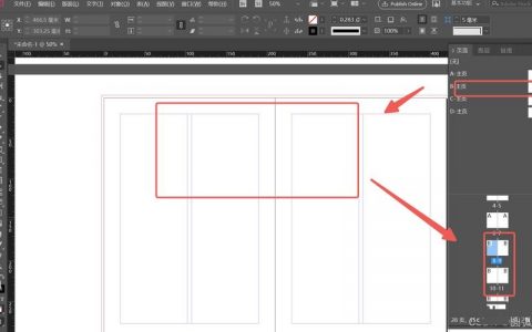 网页设计如何设置空格?