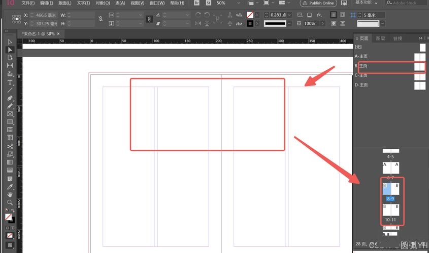 网页设计如何设置空格