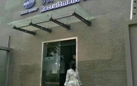 厦门招聘LabWindows，要求有哪些？