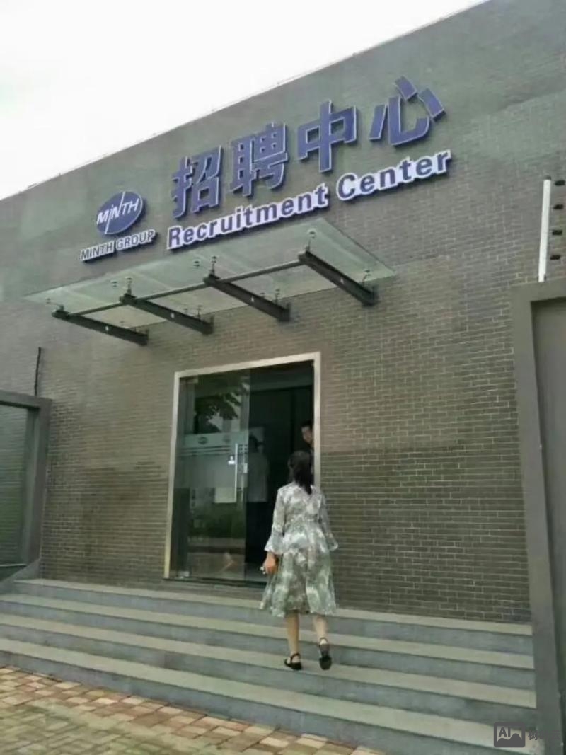 厦门 招聘 labwindows