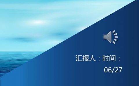 公司宣传页更新，如何避免无效投入？