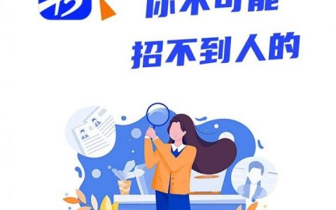 智齿iOS招聘，具体要求和薪资怎样？