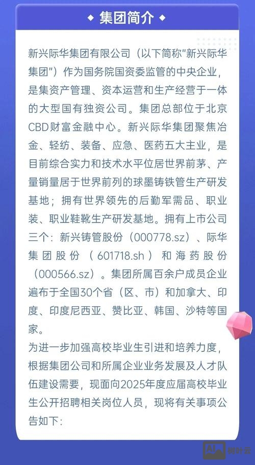 Coursera 北京 招聘
