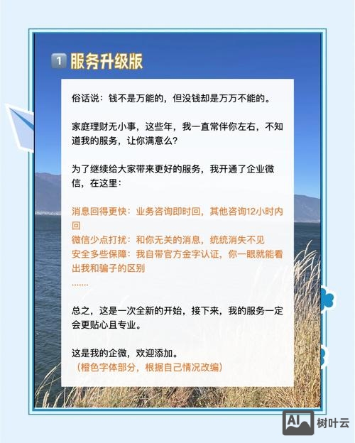 如何提升客户注册量