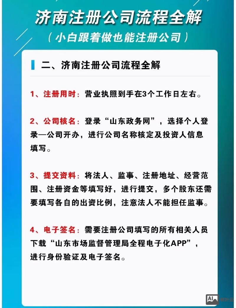 如何提升客户注册量