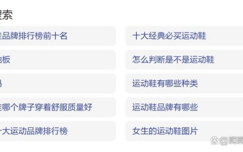 长尾关键字优化有哪些实用技巧？