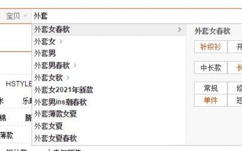 如何精准选到高转化长尾词？