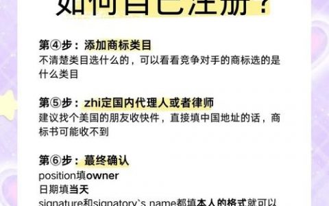 中英文域名注册有何区别？