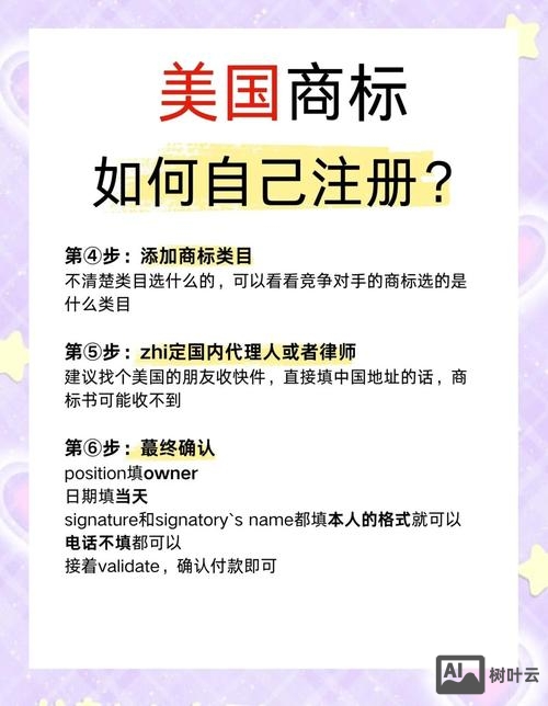 如何注册中英文域名