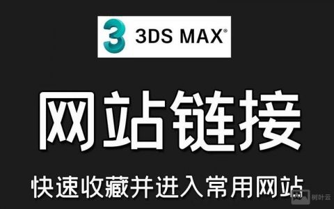 网站外链怎么做才有效？