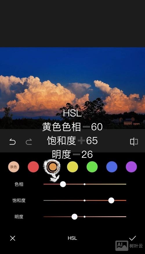 如何增亮图片颜色用