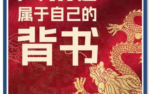 企业信用背书怎么做才有效？