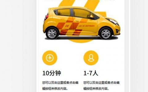 手机视频网站怎么建？从0到1关键步骤有哪些？