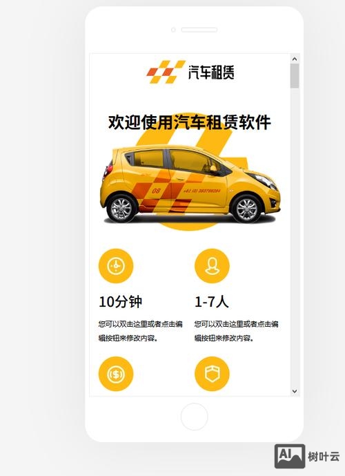 如何建手机视频网站