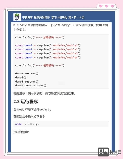 js如何生成缩略图