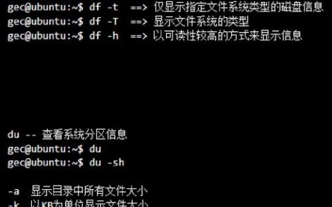 Linux下如何执行MySQL命令？