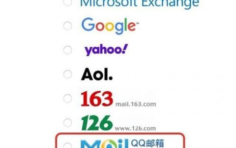 苹果邮件网址怎么设置？