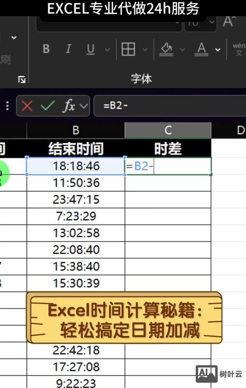 如何提升页面停留时间
