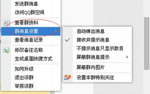 如何设置隐藏关键词？具体步骤是什么？
