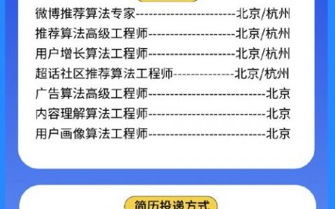 HC是招聘，具体指什么岗位？