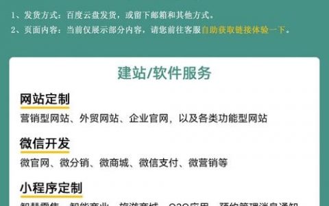 HTML模板下载地址如何开发？