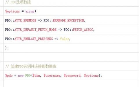 PHP如何执行.sql文件？