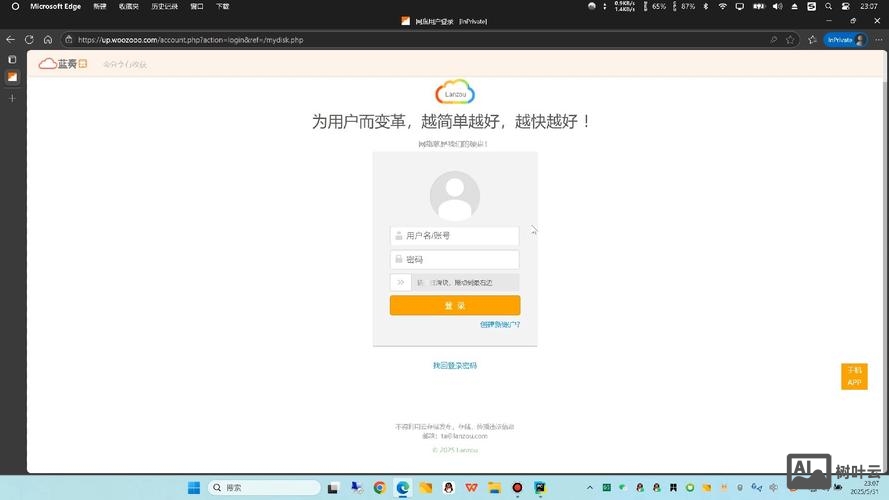 阿里云主机如何登陆