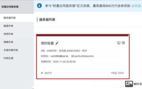 阿里云主机登录方法有哪些？