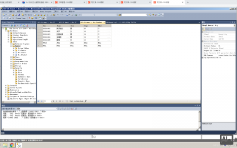 SQL如何追加查询数据？