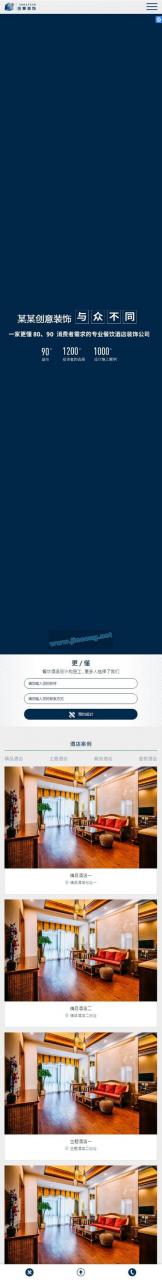 织梦如何添加滚动代码