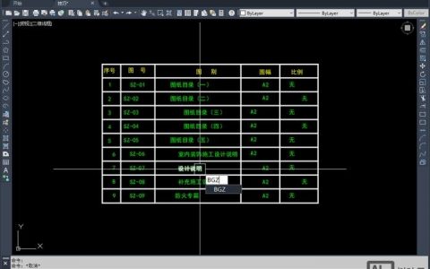 CAD文字合并命令怎么用？