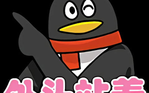 腾讯UX招聘，核心能力要求是什么？