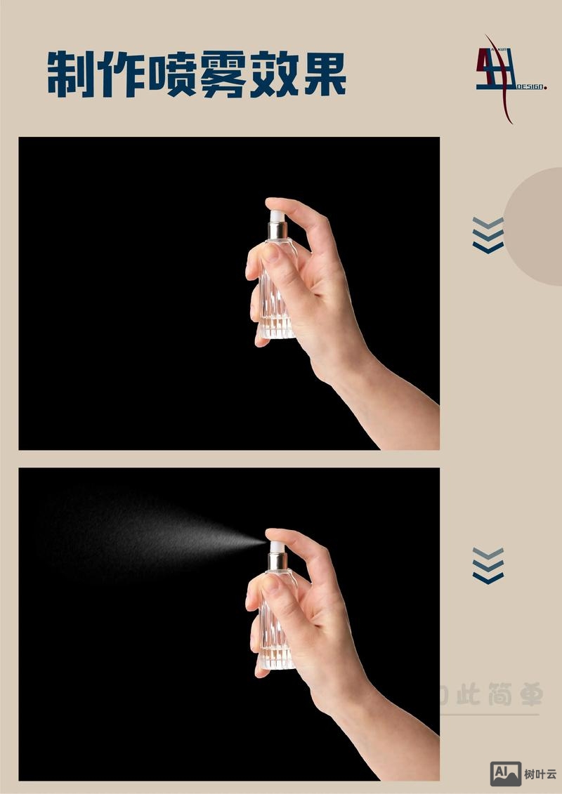 如何用ps做泼墨效果