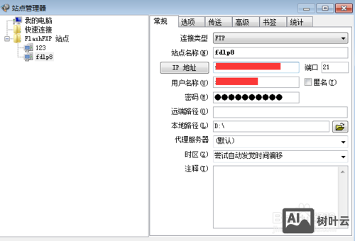 如何修改织梦图片速度