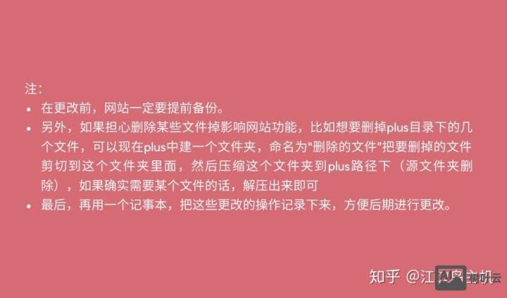 如何修改织梦图片速度