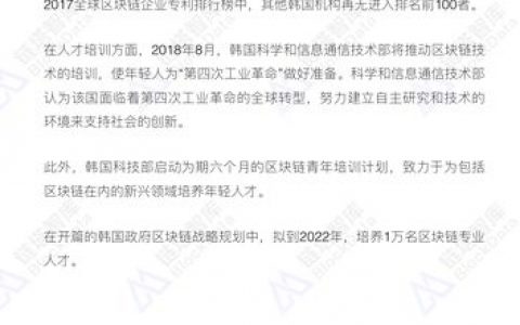 比特加招聘，有何岗位要求？