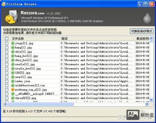 unix删除用户命令