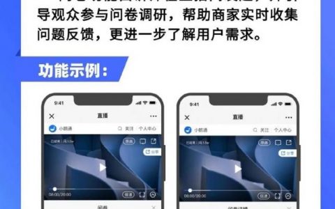 小鹅通直播PPT怎么操作？
