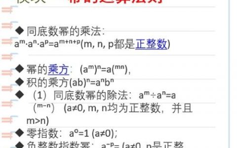 换底公式底数如何确定？