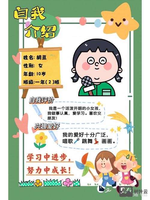 ip个人海报如何设计