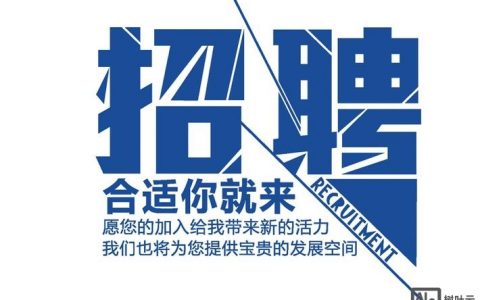 D-Link招聘什么岗位？要求有哪些？