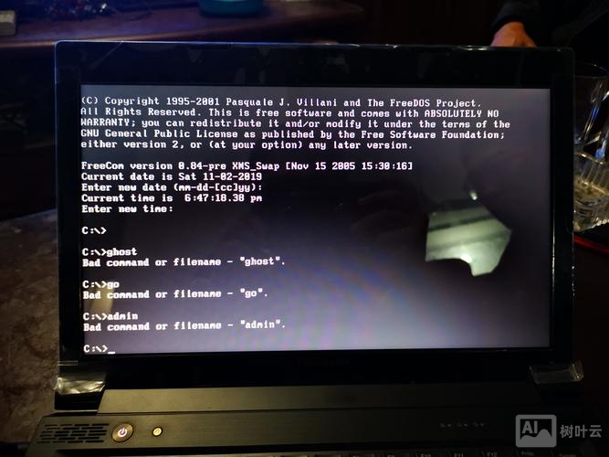 DOS命令远程开机