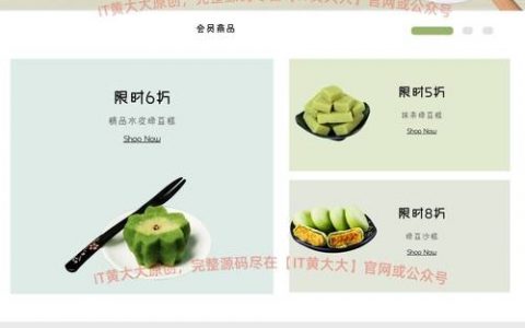 网页做好后，如何有效维护？