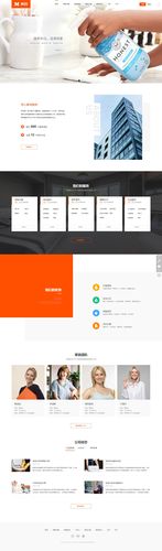 网页设计如何交付前端