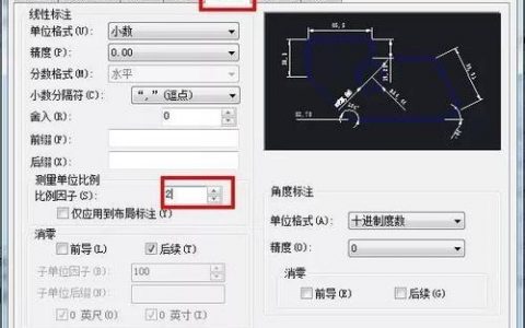 CAD快速缩放命令是什么？