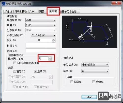 cad快速缩放命令